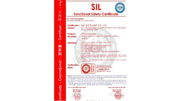 开封乐动手机注册浅谈SIL功能安全性认证的重要性