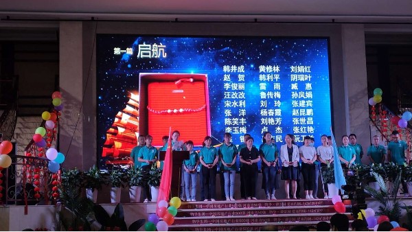 乐动手机注册员工朗诵