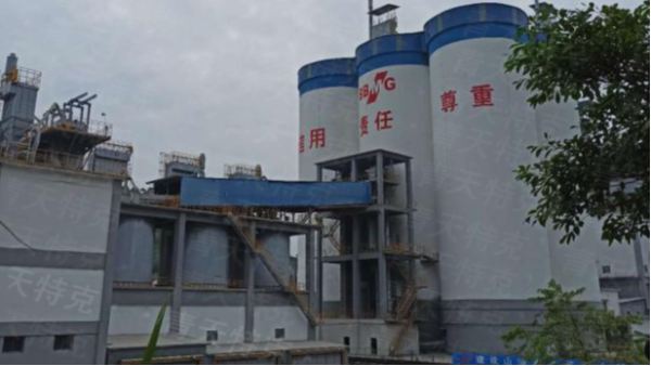 乐动（中国）案例之大型水泥厂的使用